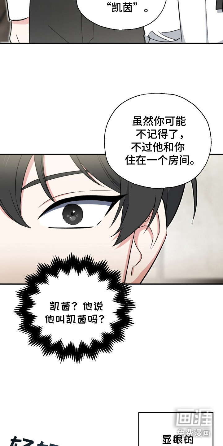第6话1