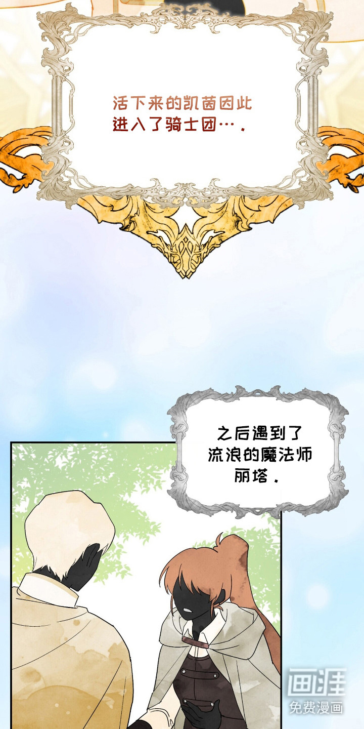 第6话10
