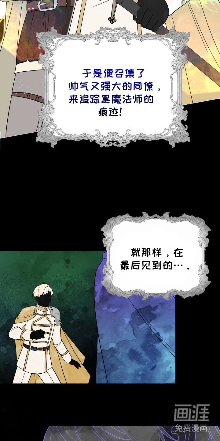 第6话12