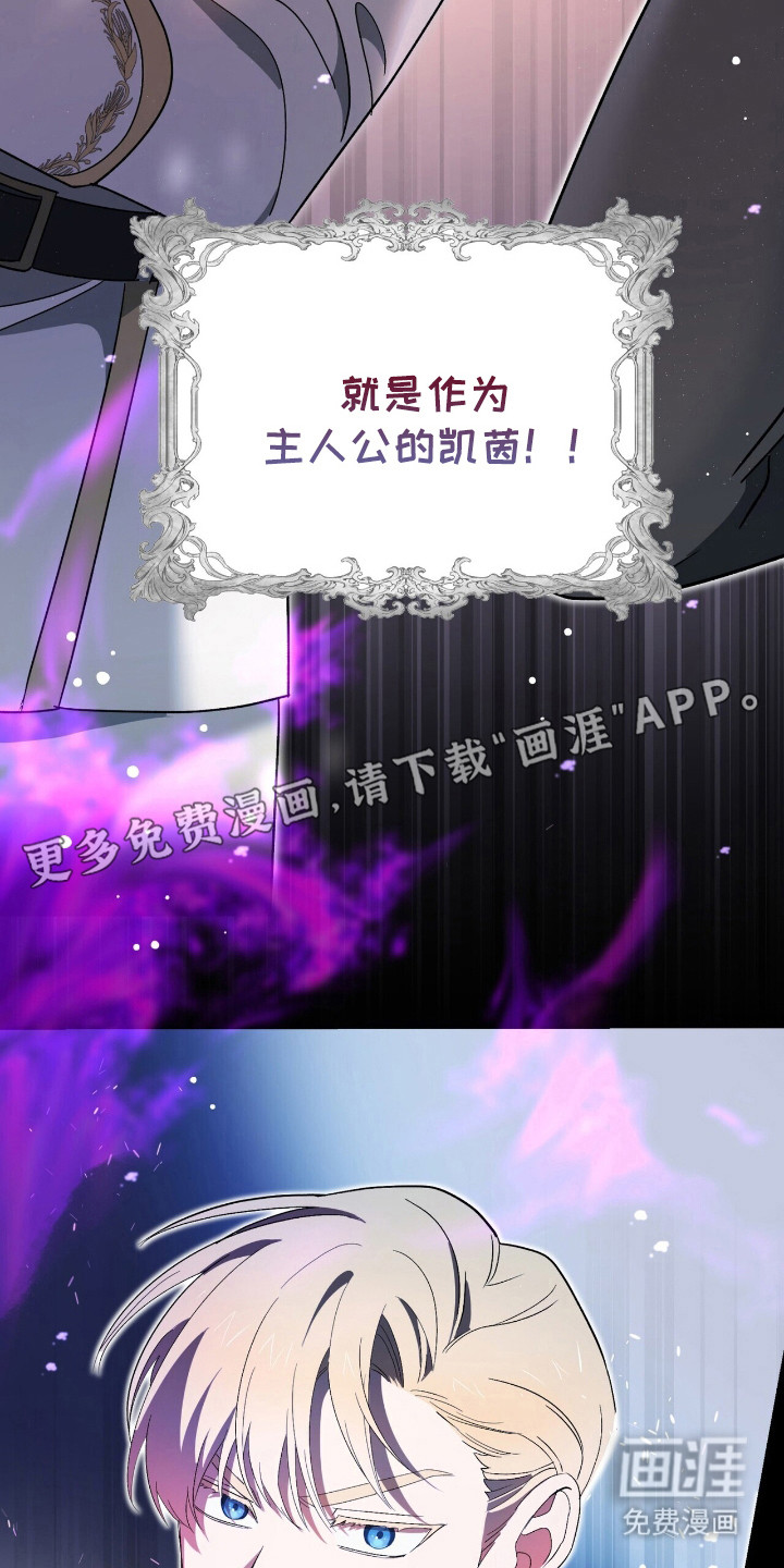 第6话18