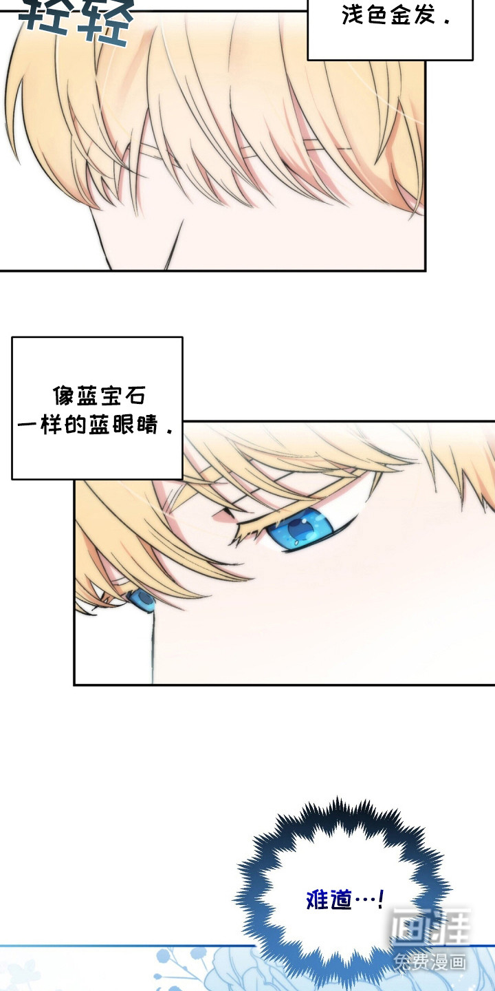 第6话2