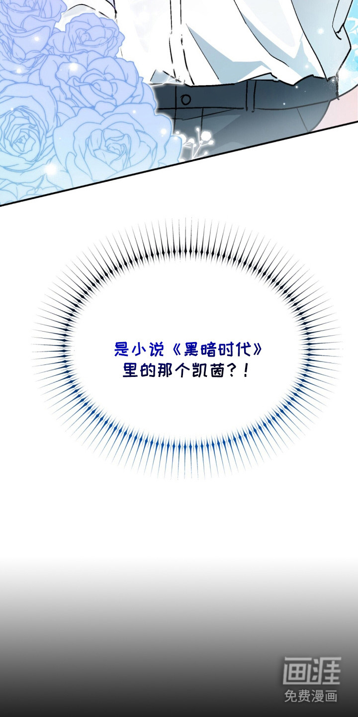 第6话4
