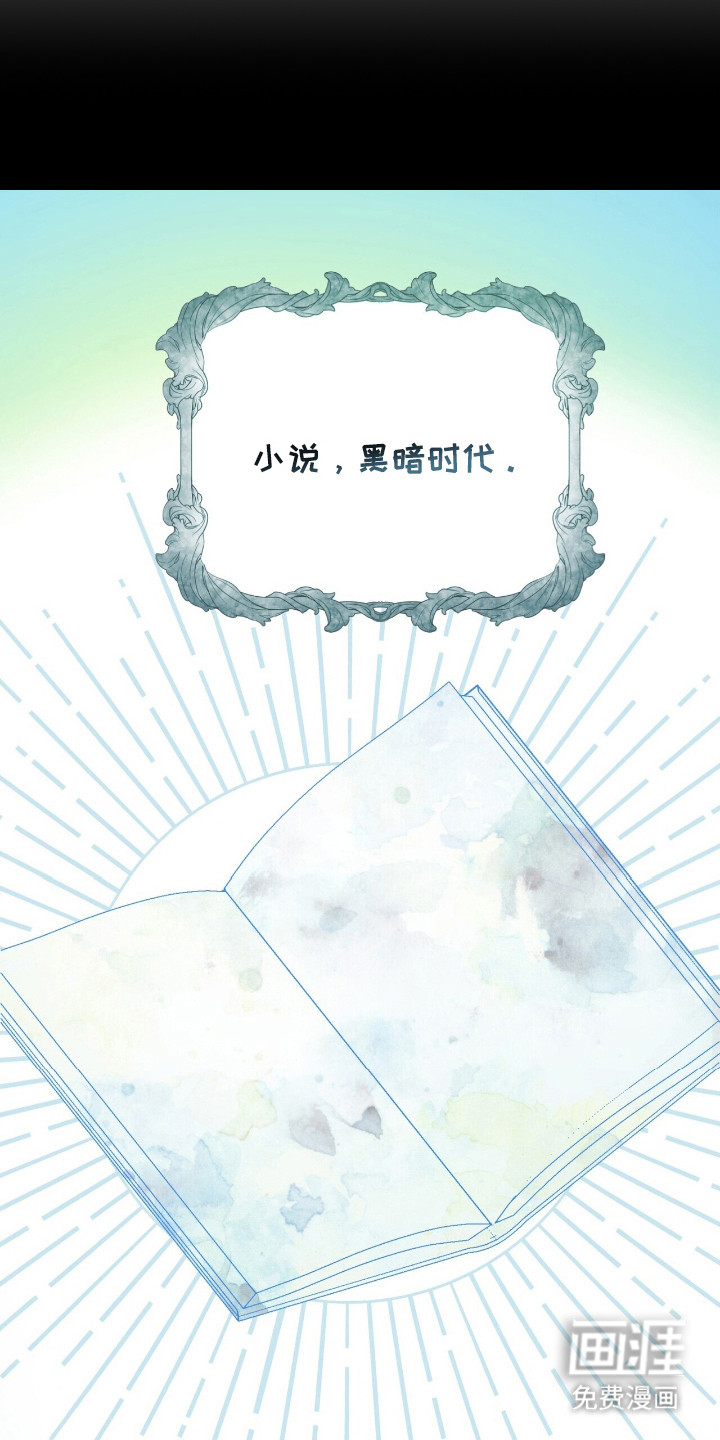 第6话5