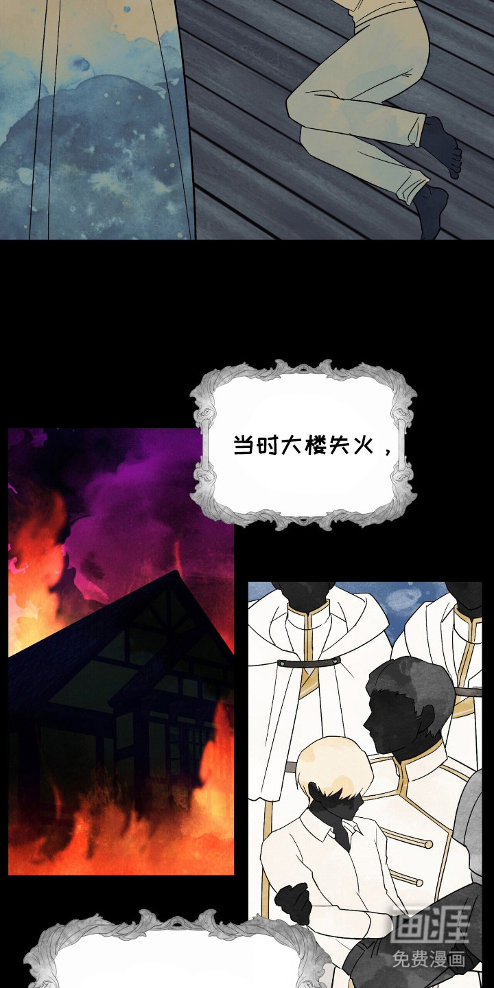 第6话8