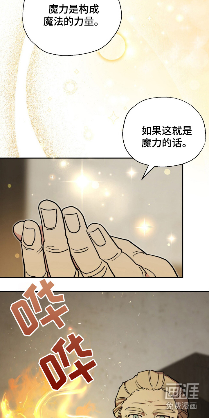 第5话13