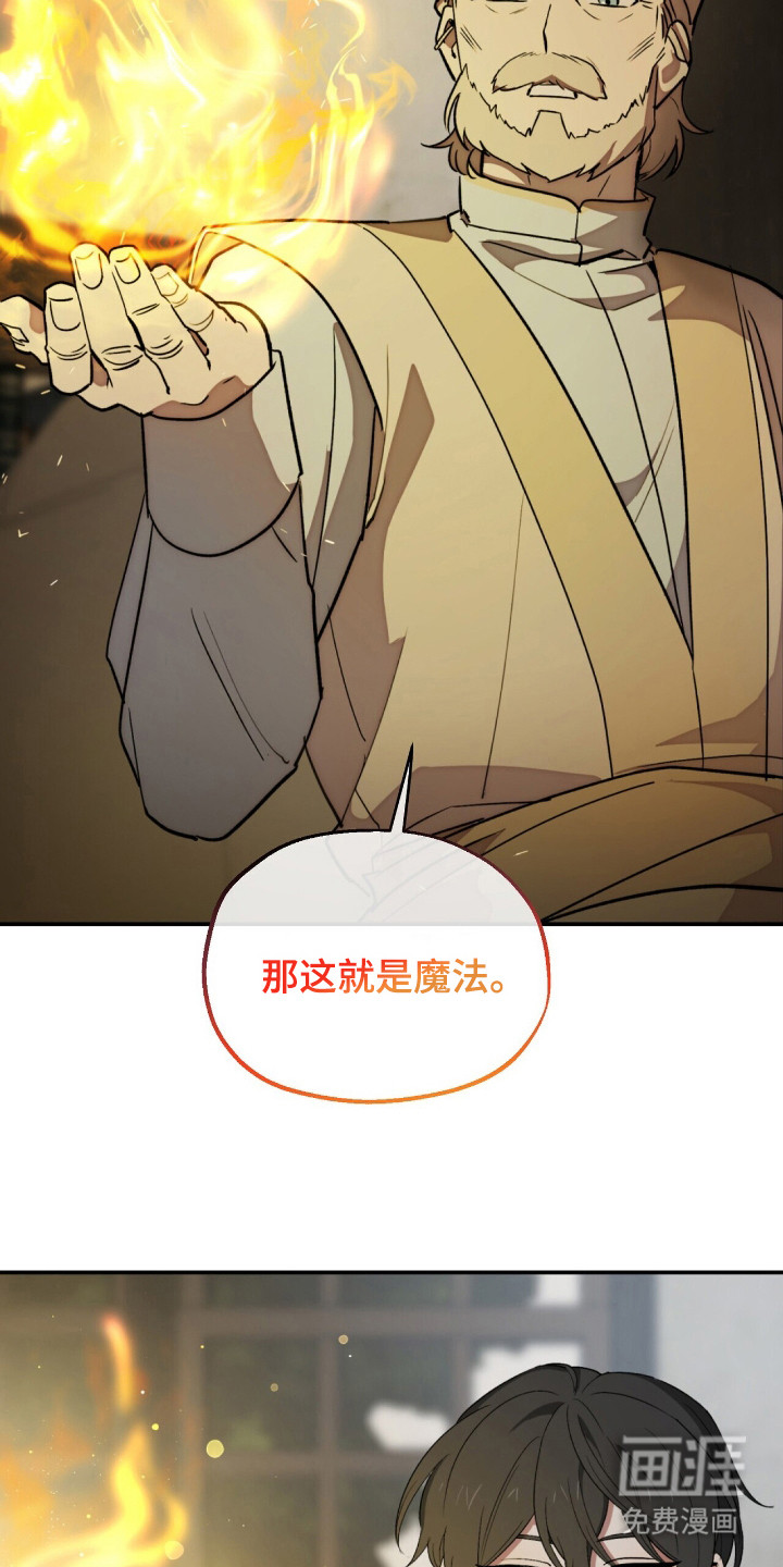 第5话14