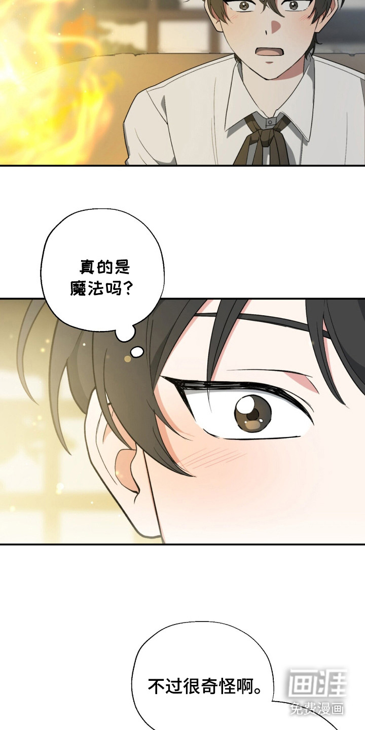 第5话15