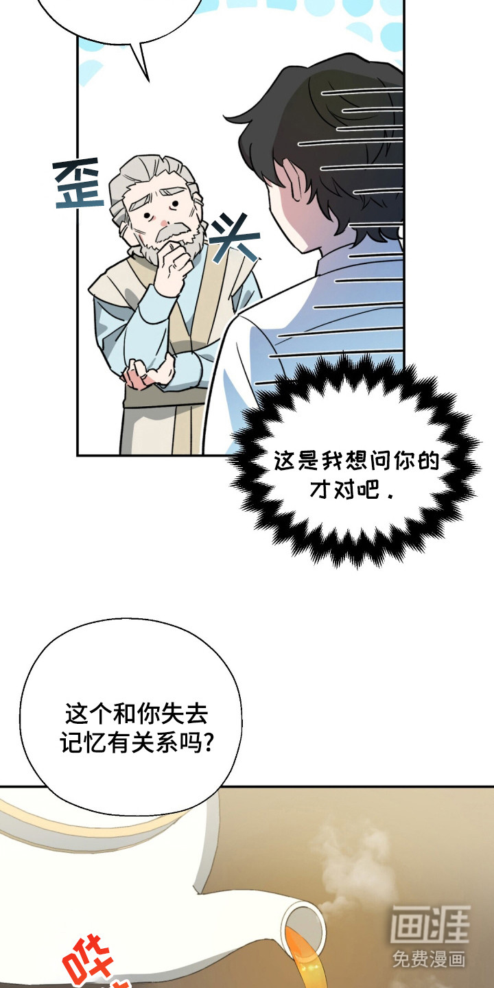 第5话18