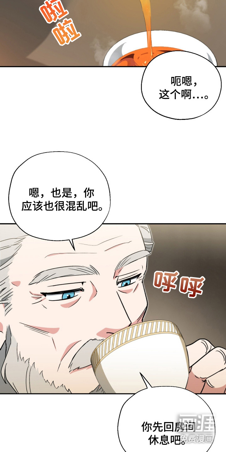 第5话19