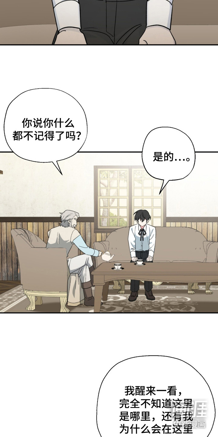 第5话2