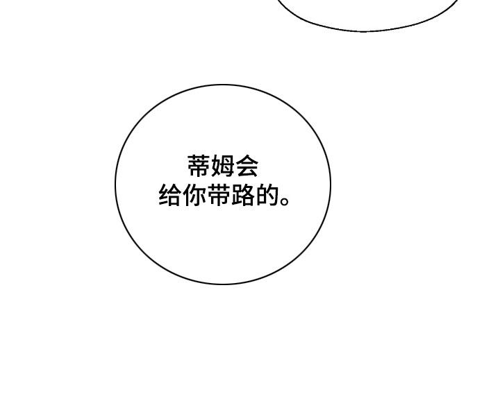 第5话20