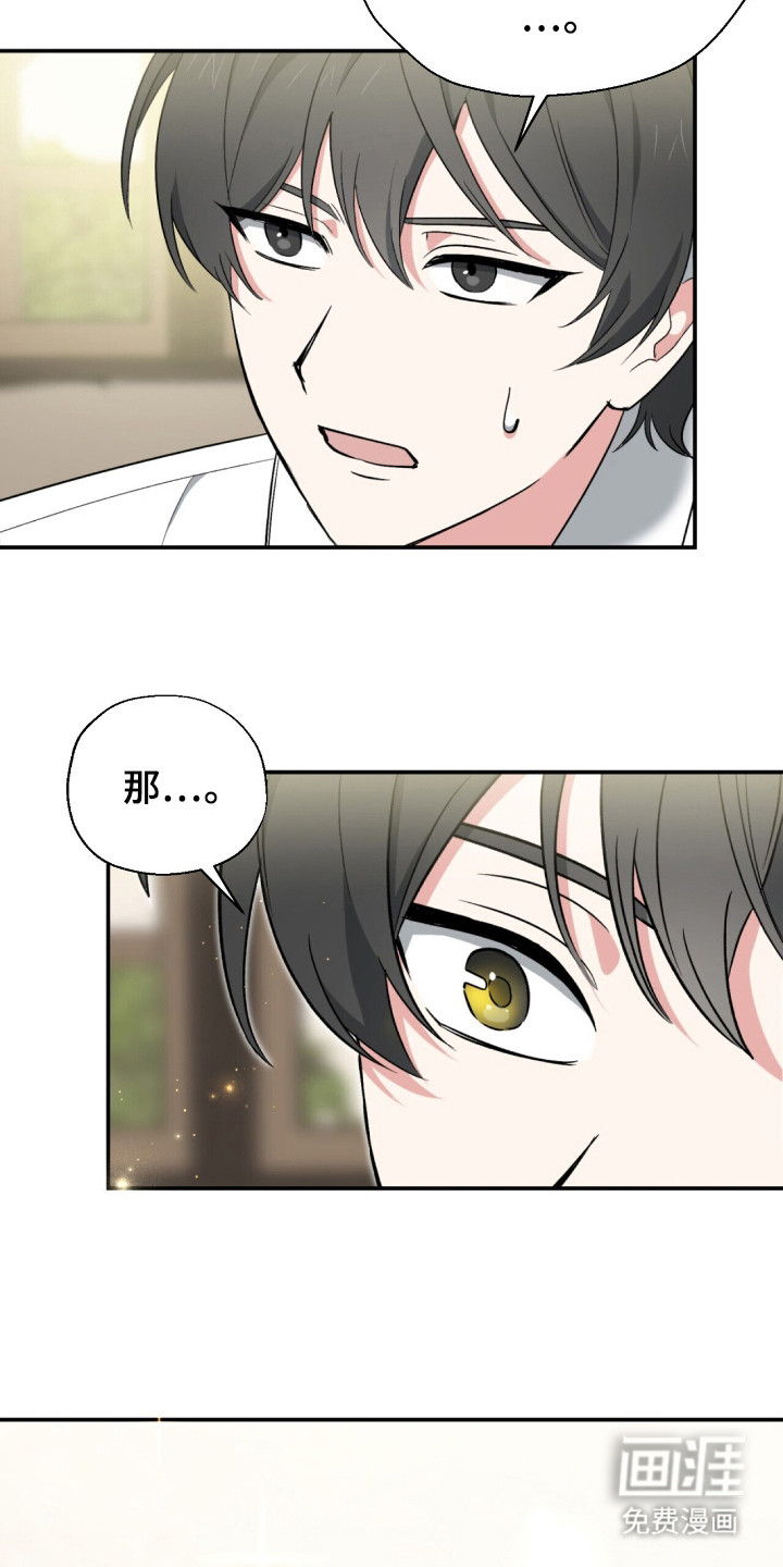 第5话3