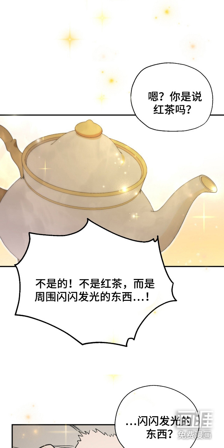 第5话5