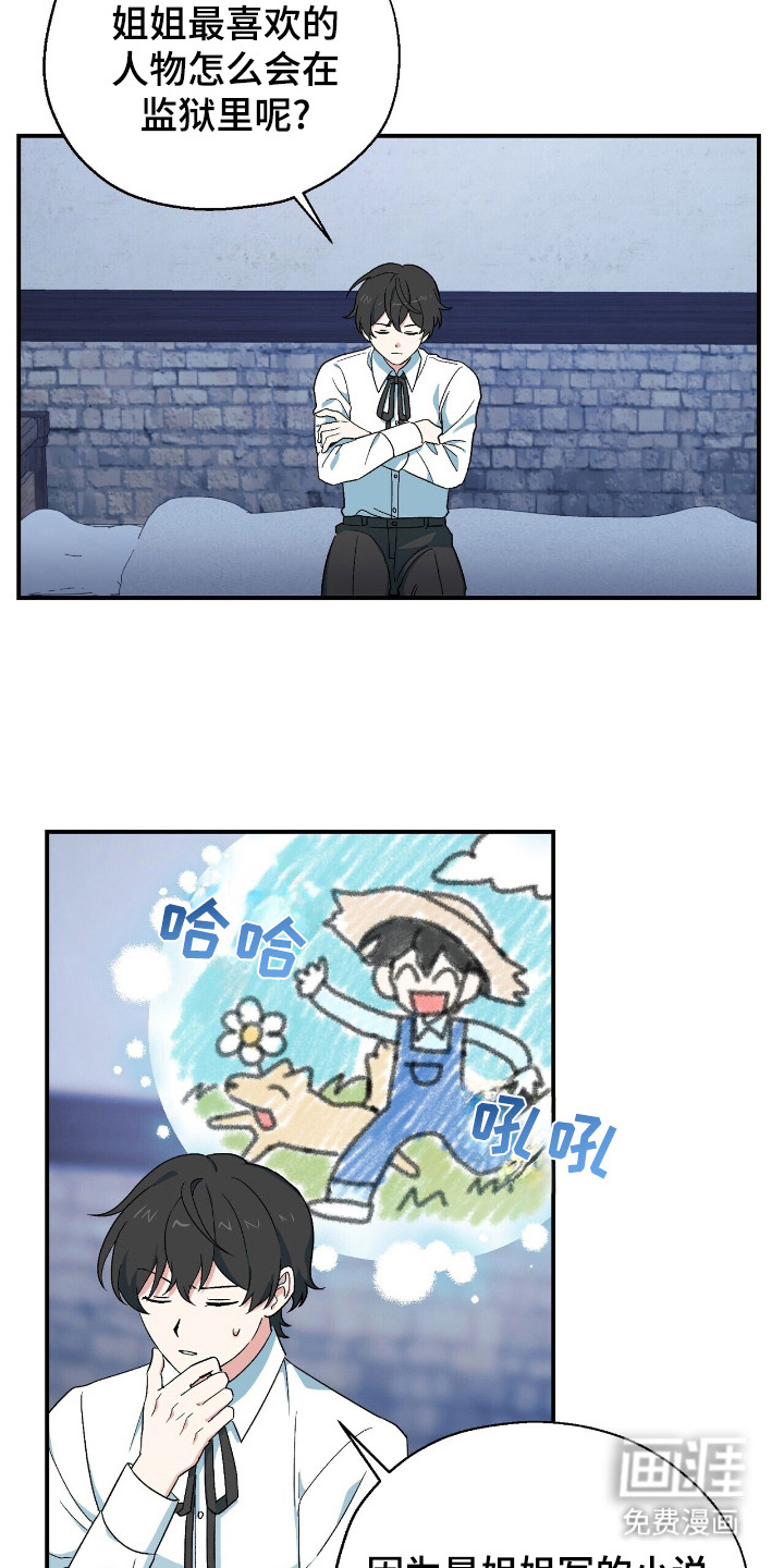 第3话1