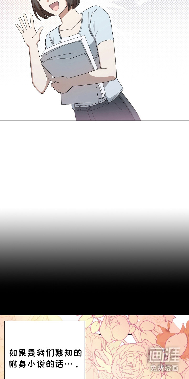 第3话13
