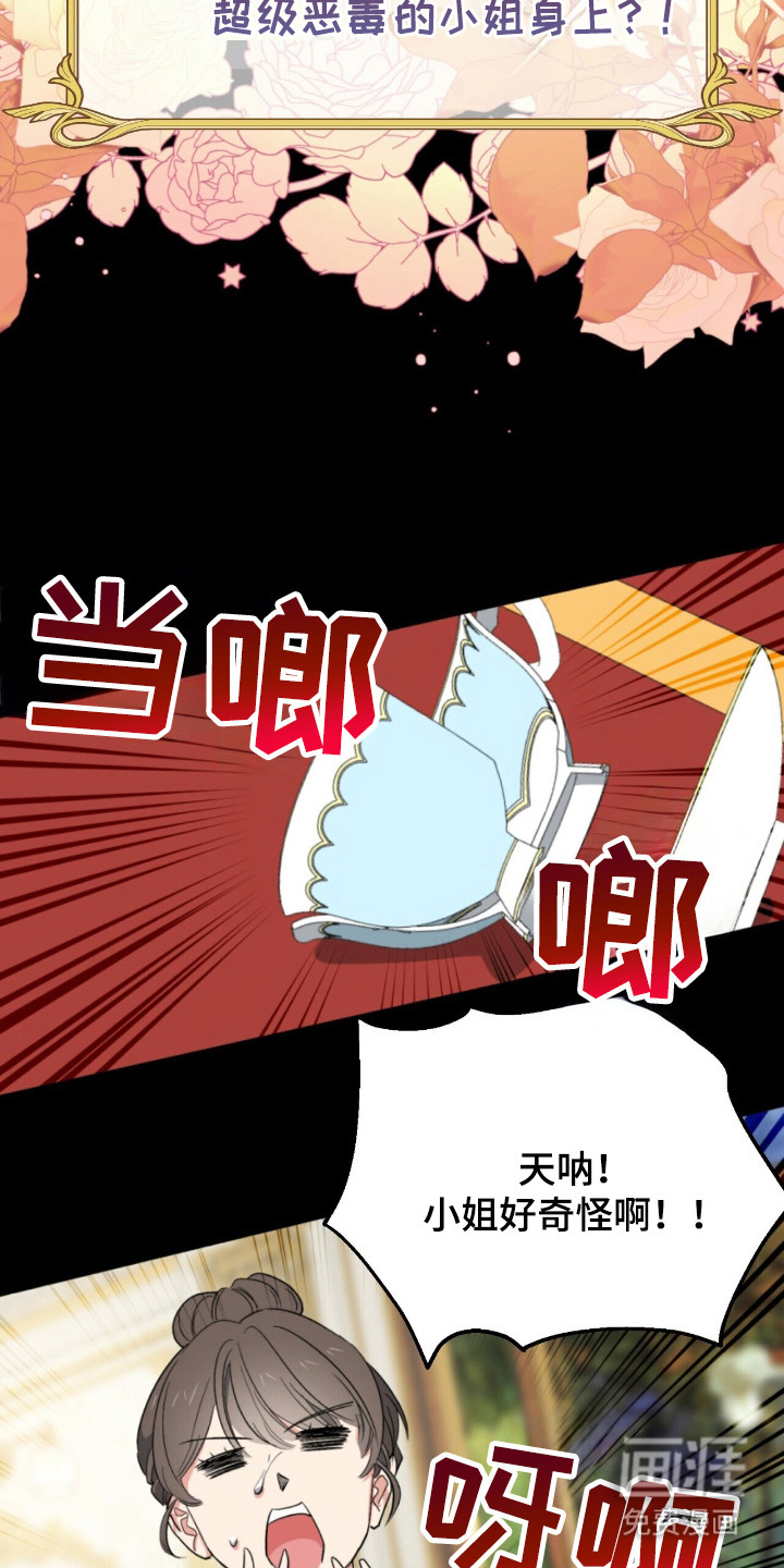 第3话15