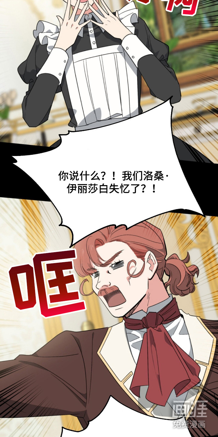 第3话16