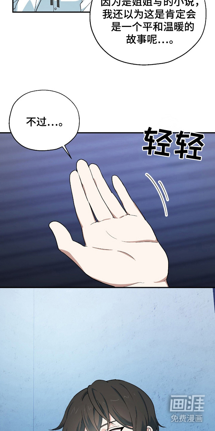 第3话2