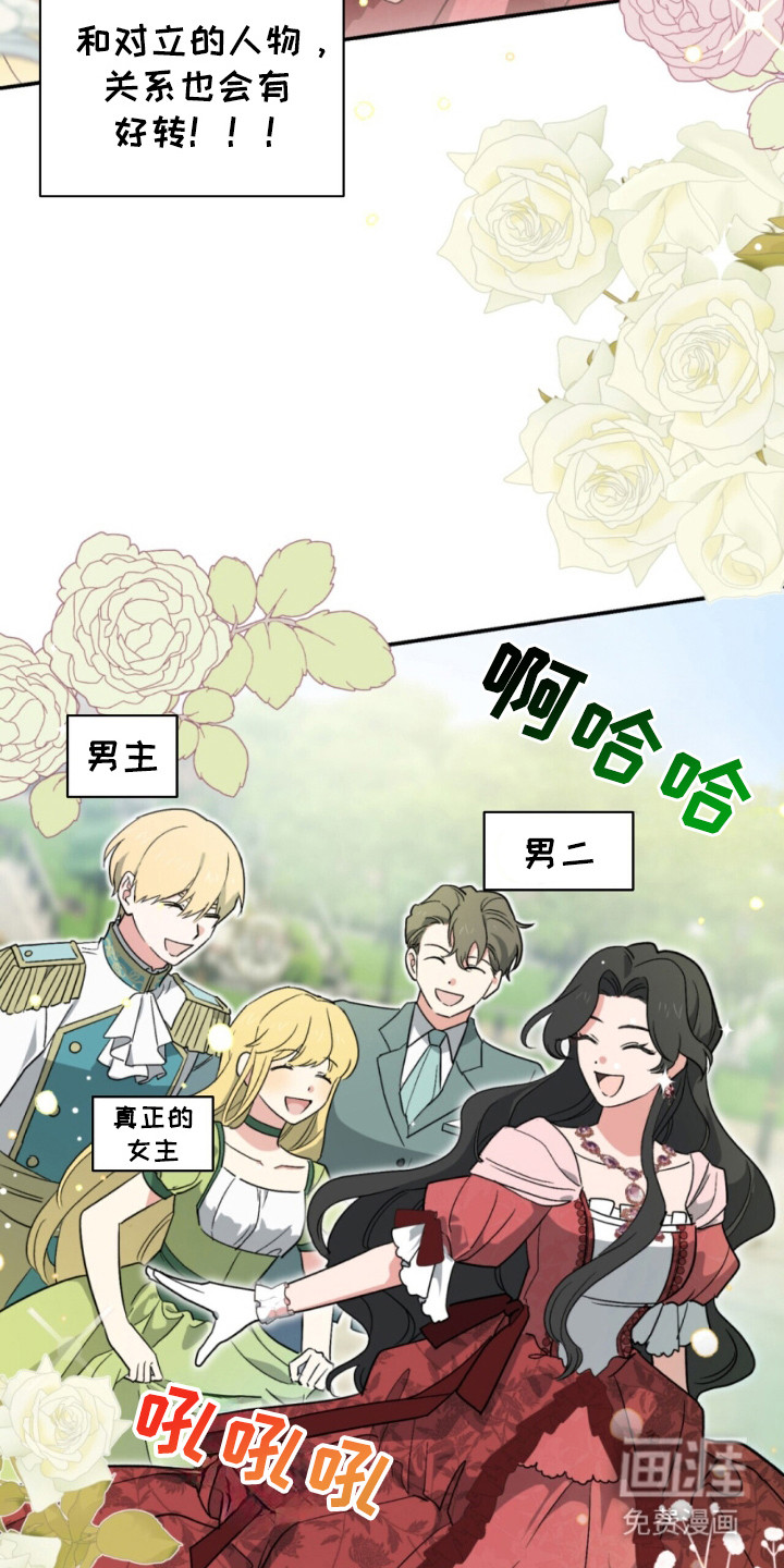 第3话21