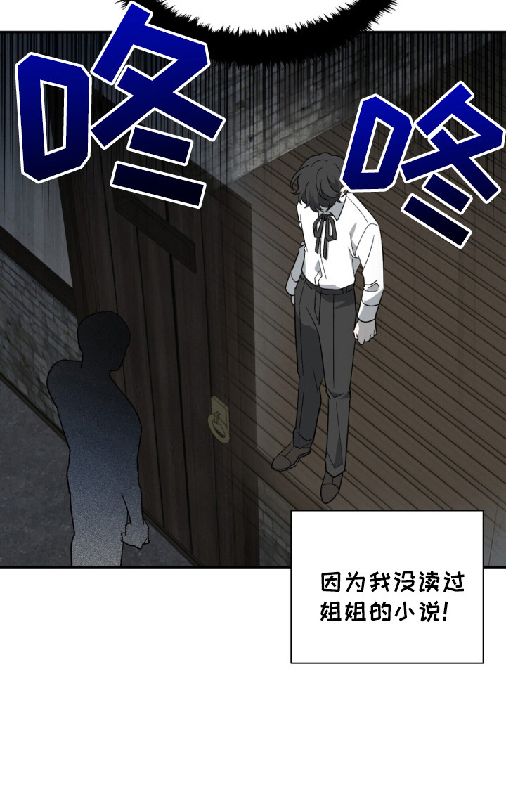 第3话24