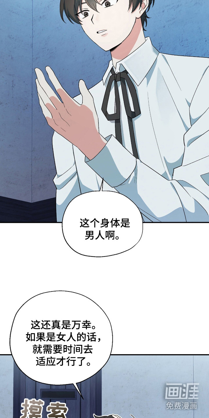 第3话3