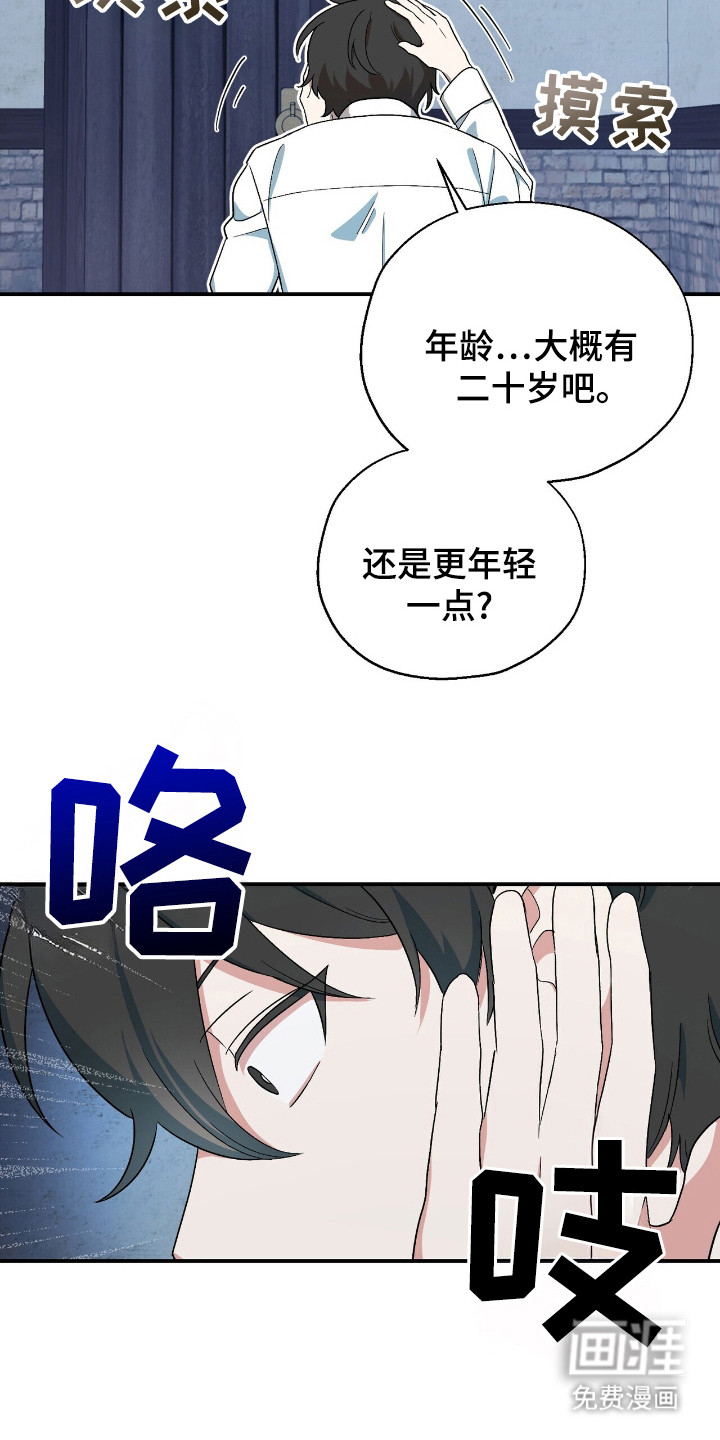第3话4