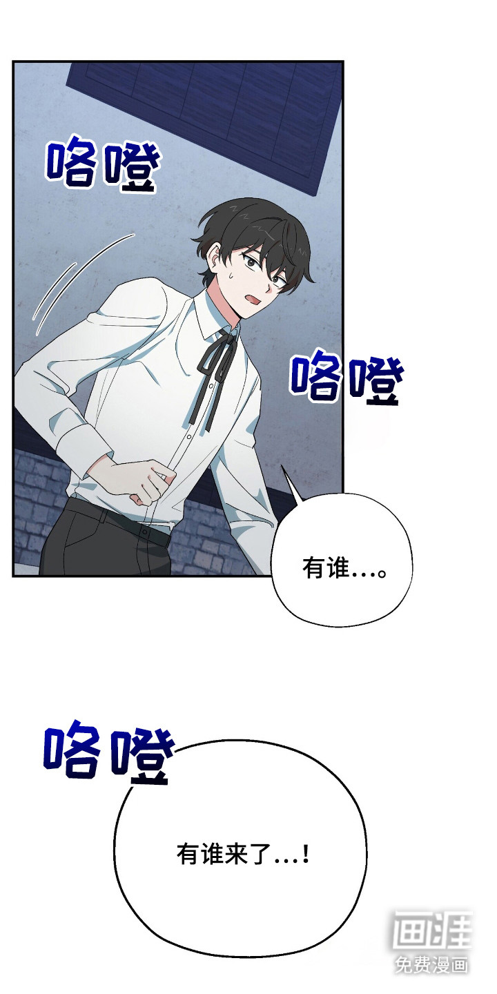 第3话5