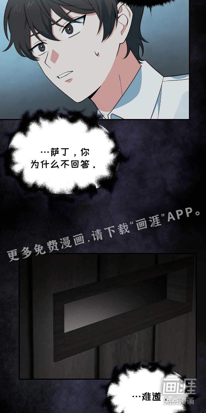 第3话8