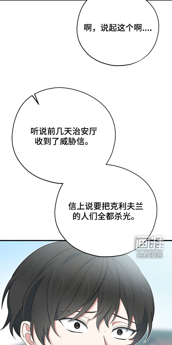 第54话10