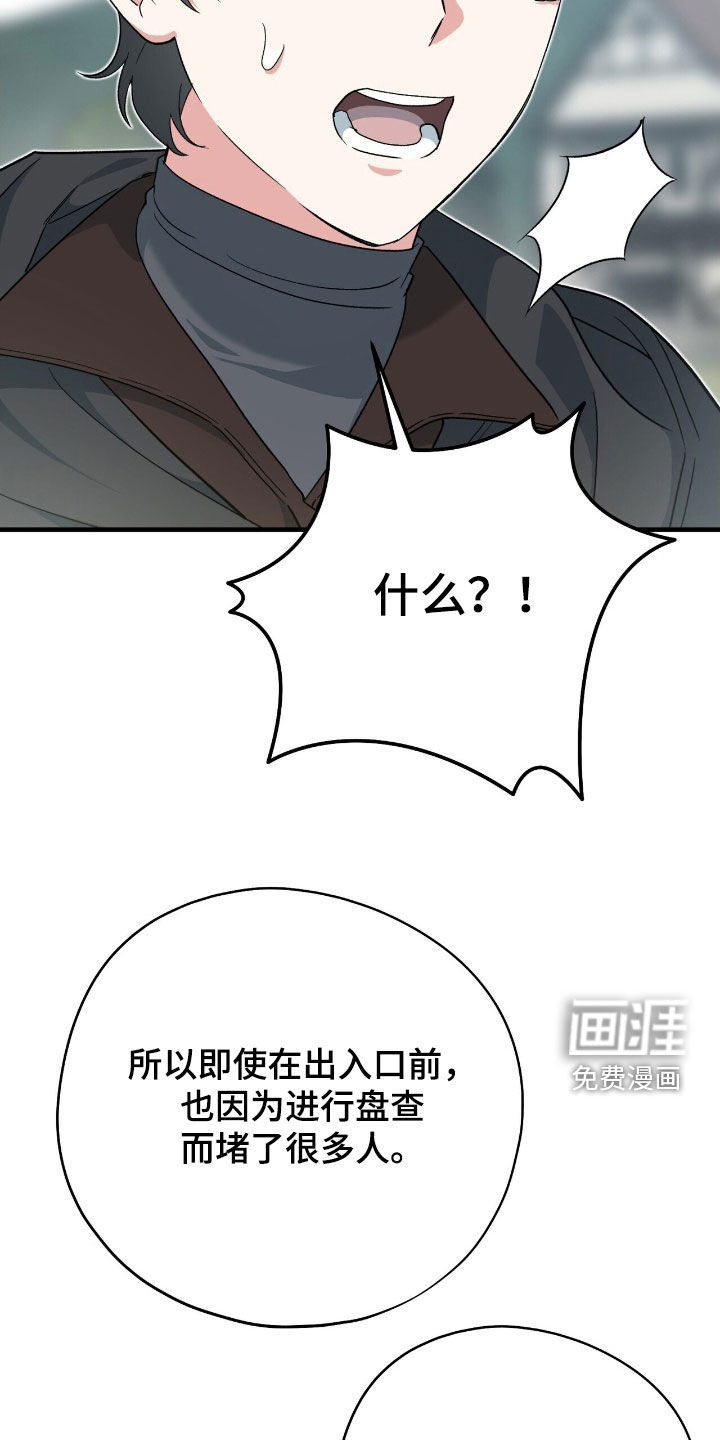 第54话11