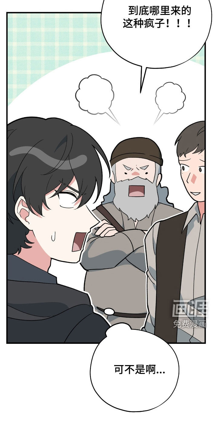 第54话12