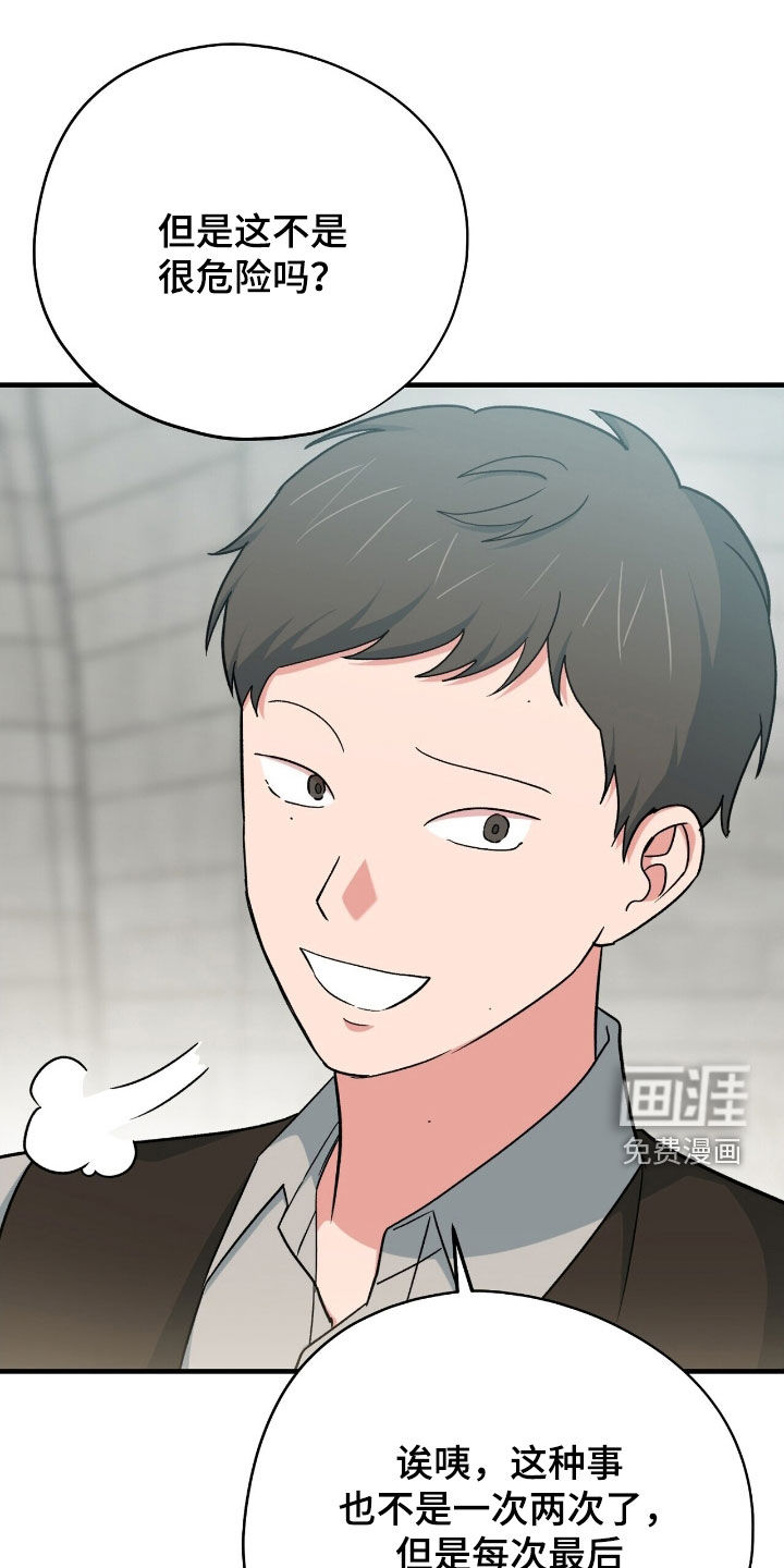 第54话13