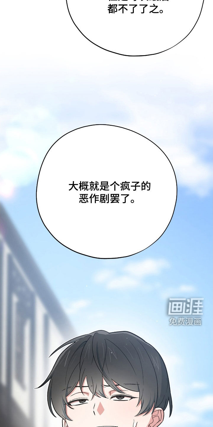 第54话14