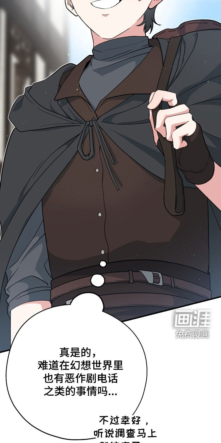 第54话15