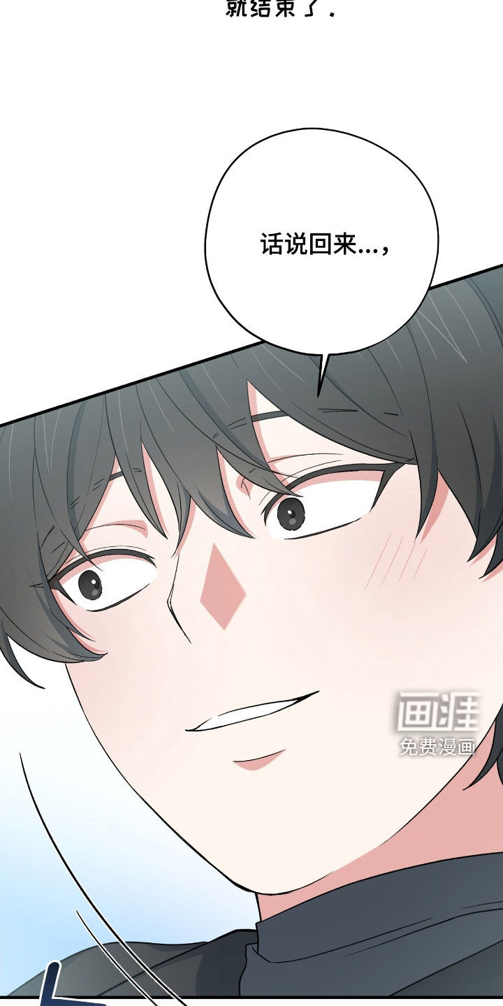 第54话16