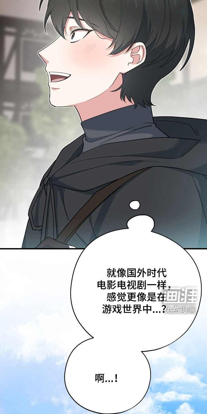 第54话20