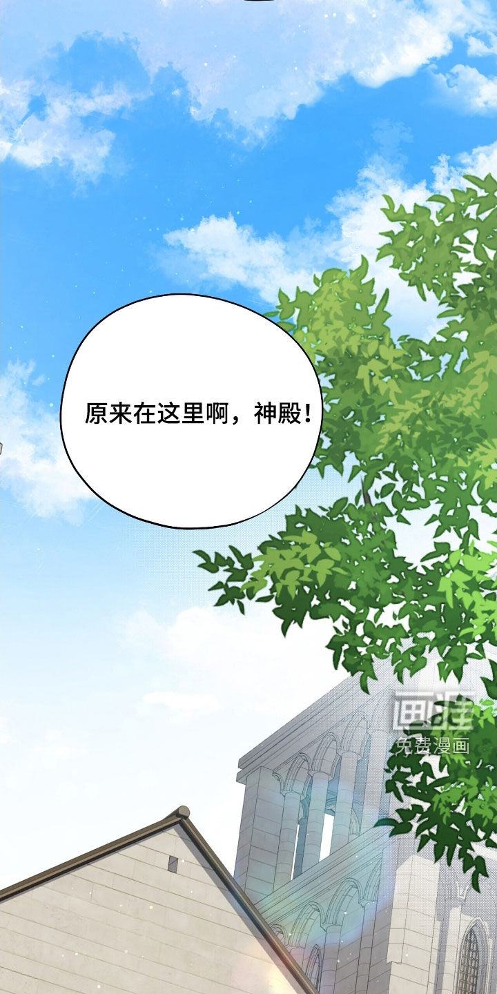 第54话21