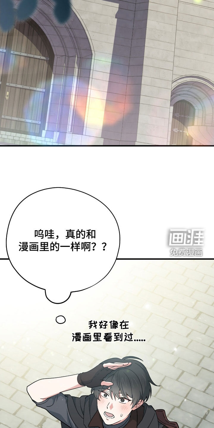 第54话23