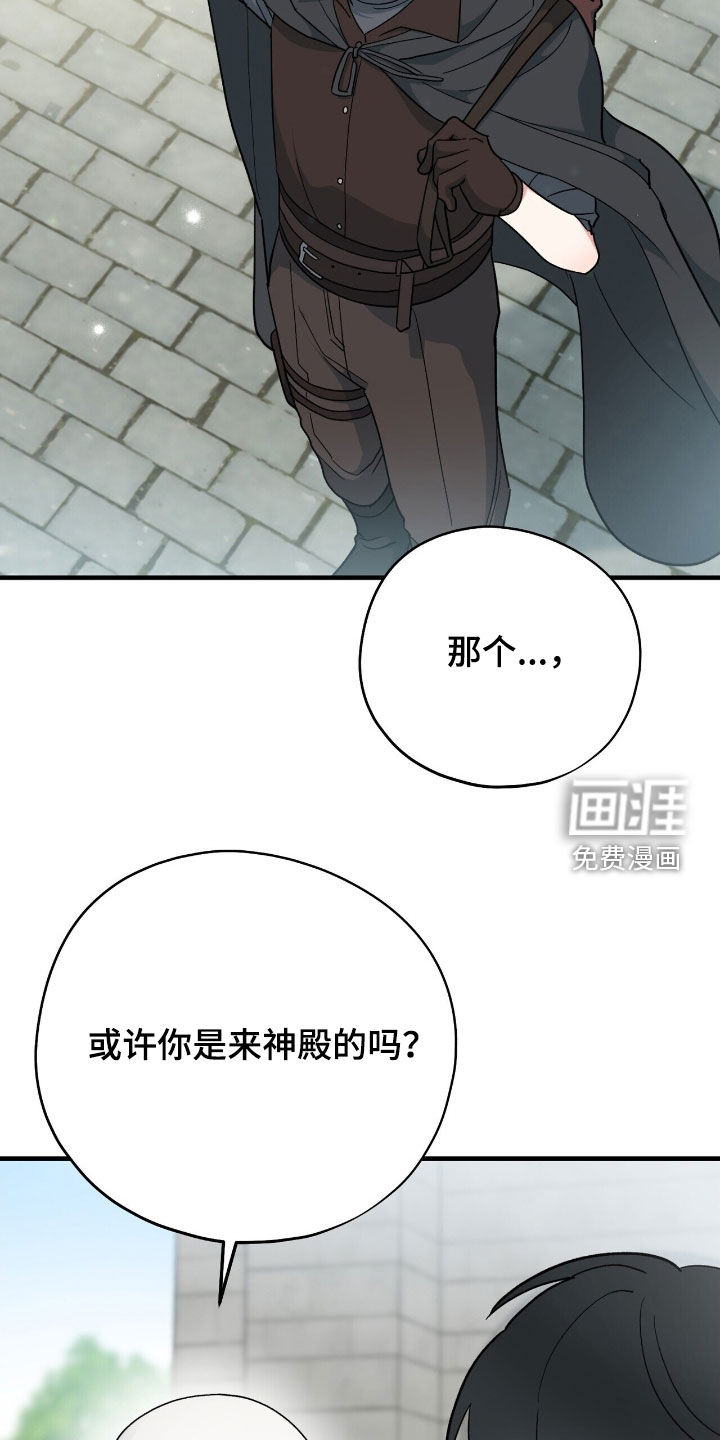 第54话24