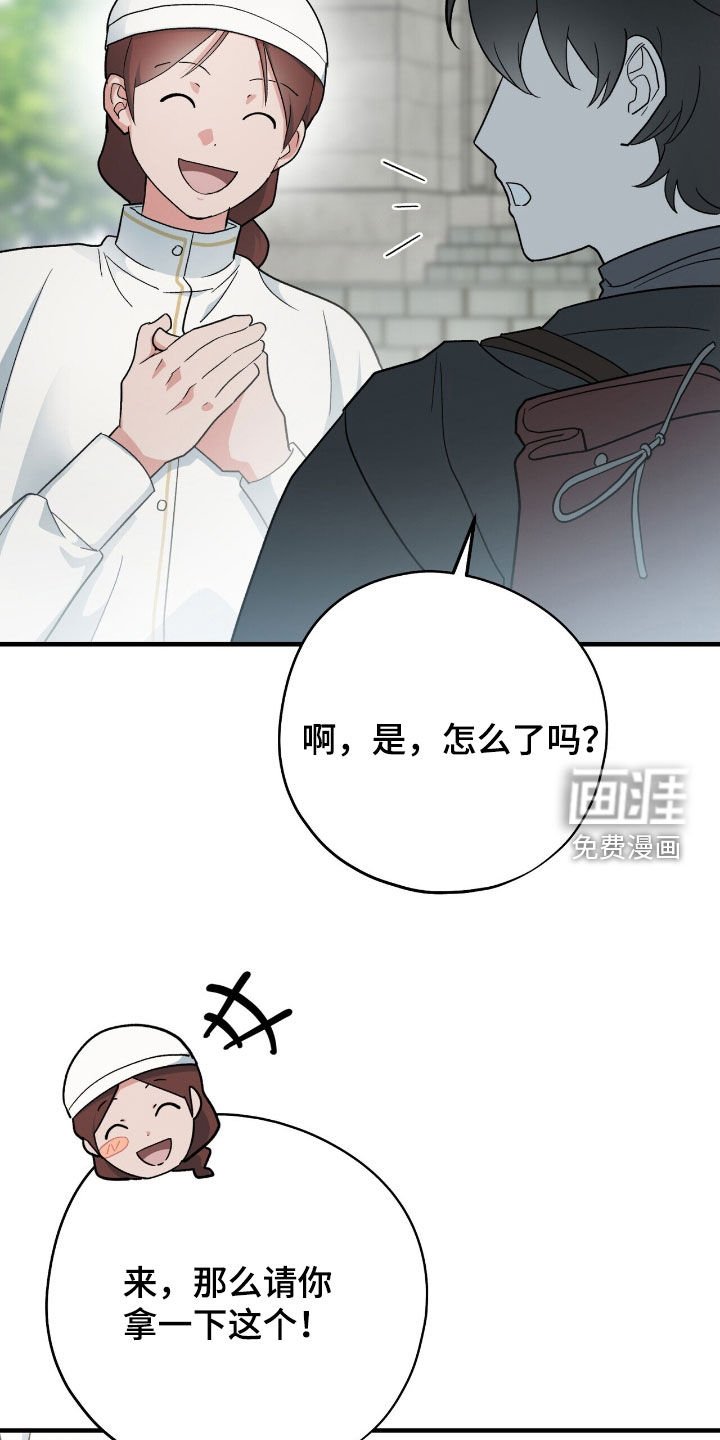 第54话25