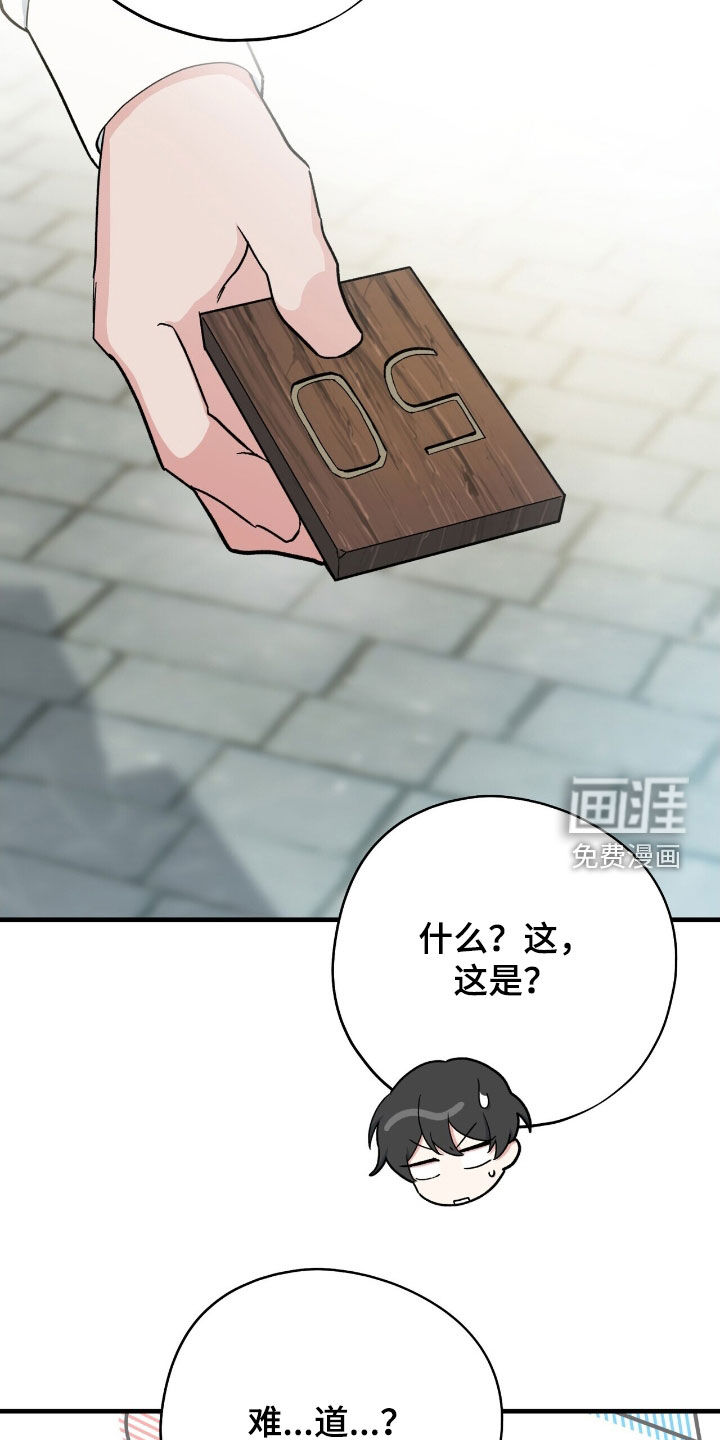第54话26