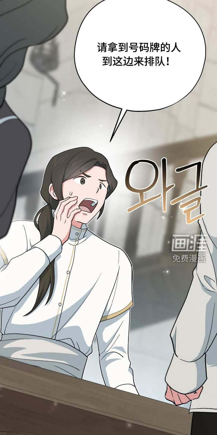 第54话29