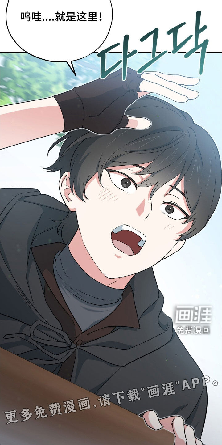 第54话3