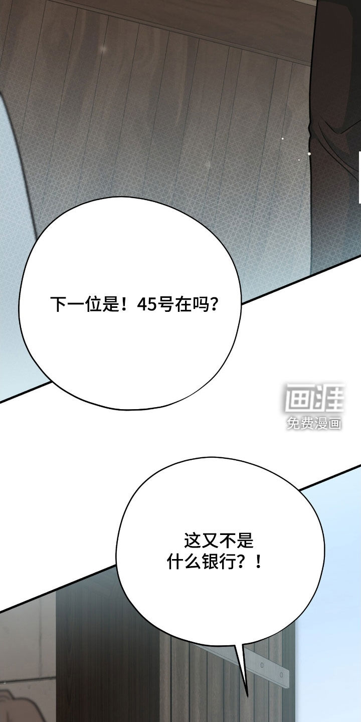 第54话30