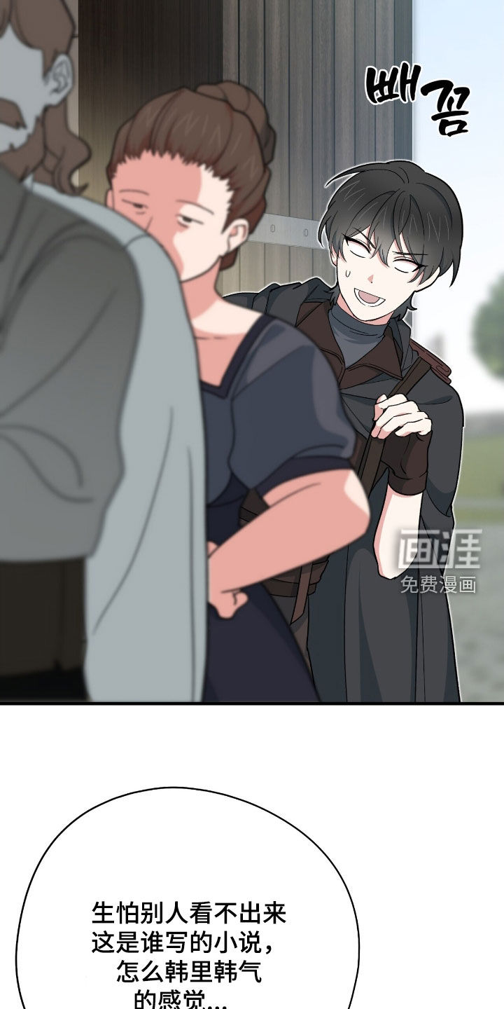 第54话31