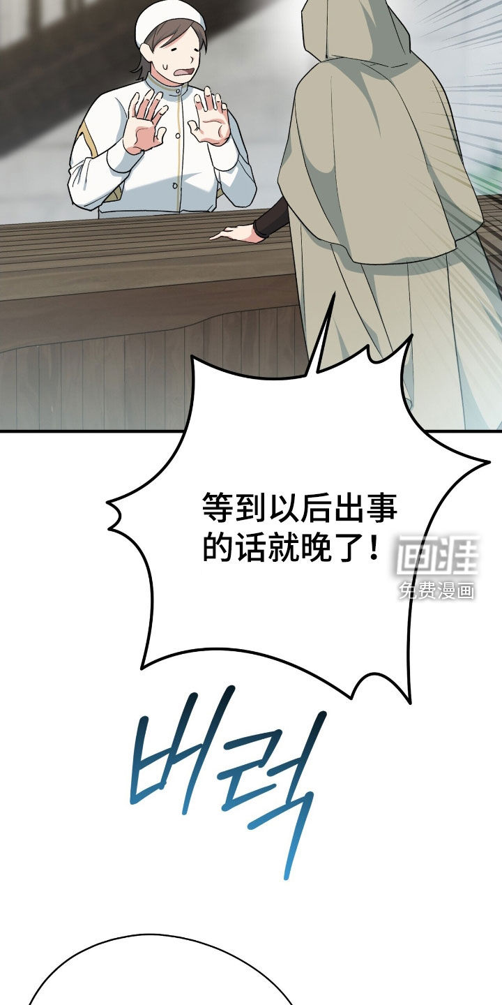 第54话34