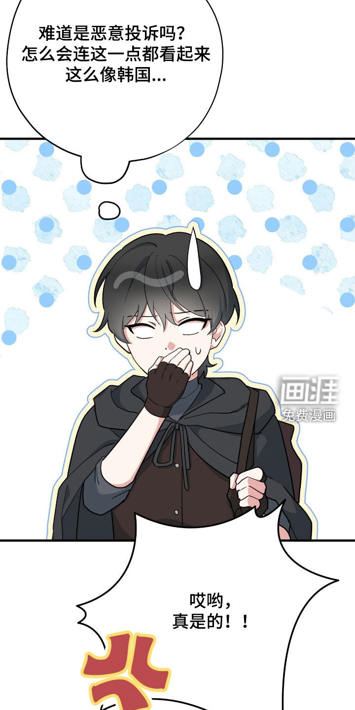 第54话35