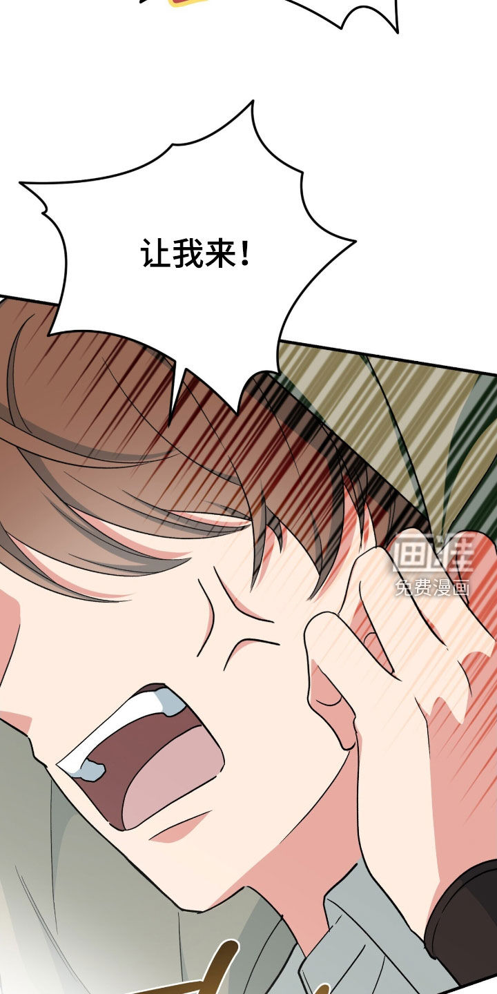 第54话36