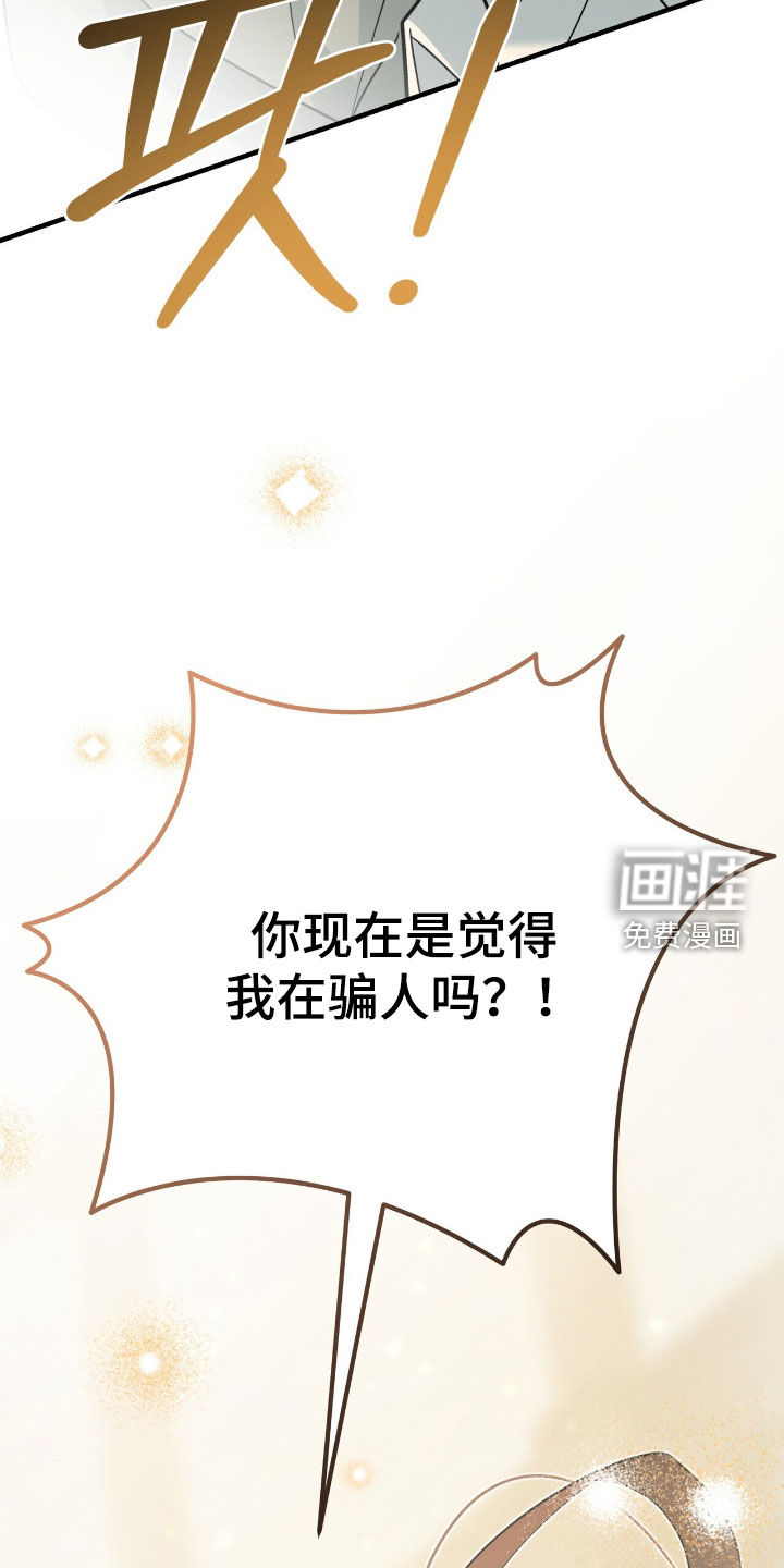 第54话37