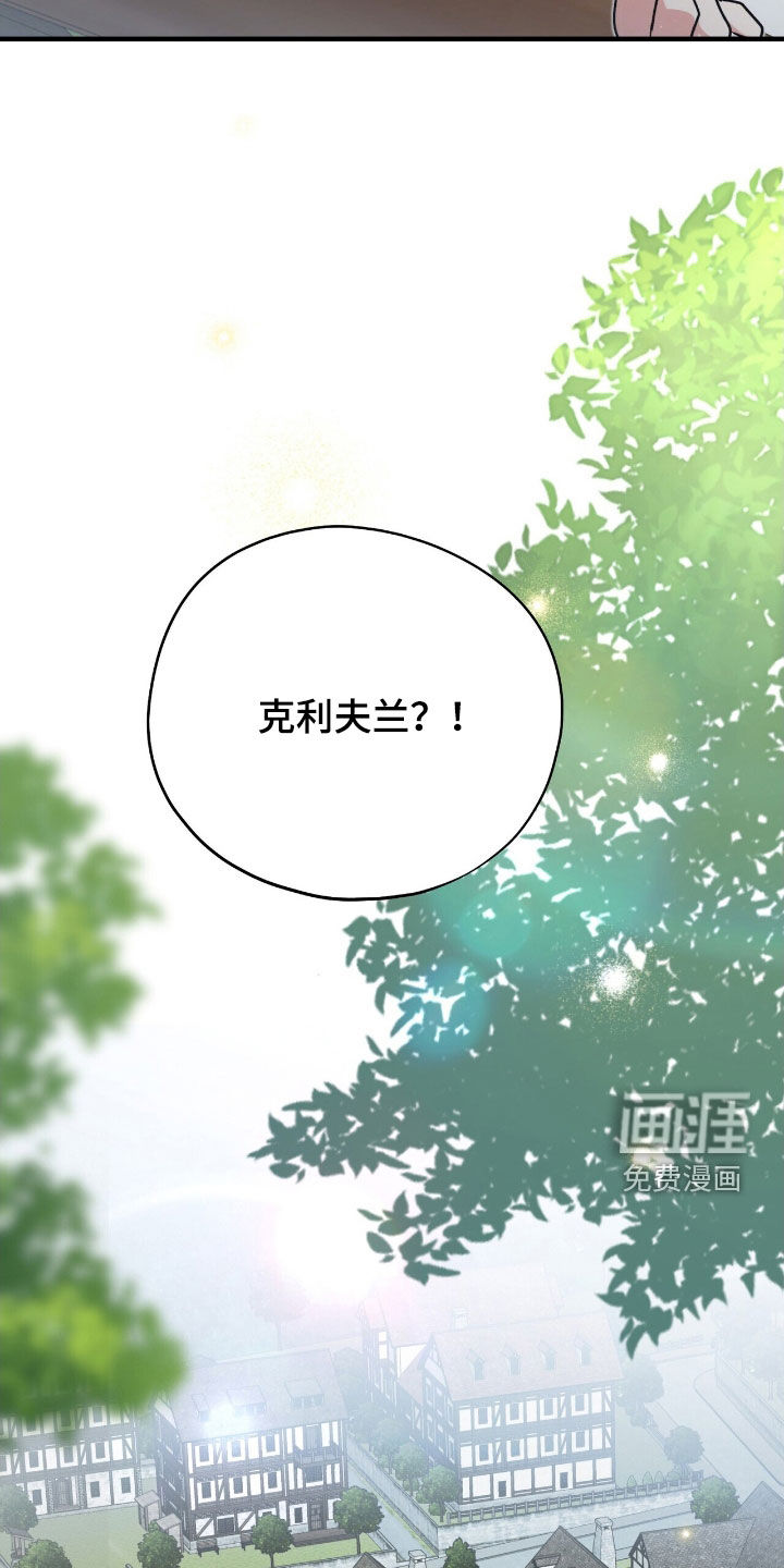 第54话4